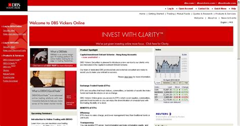 dbsvonline login